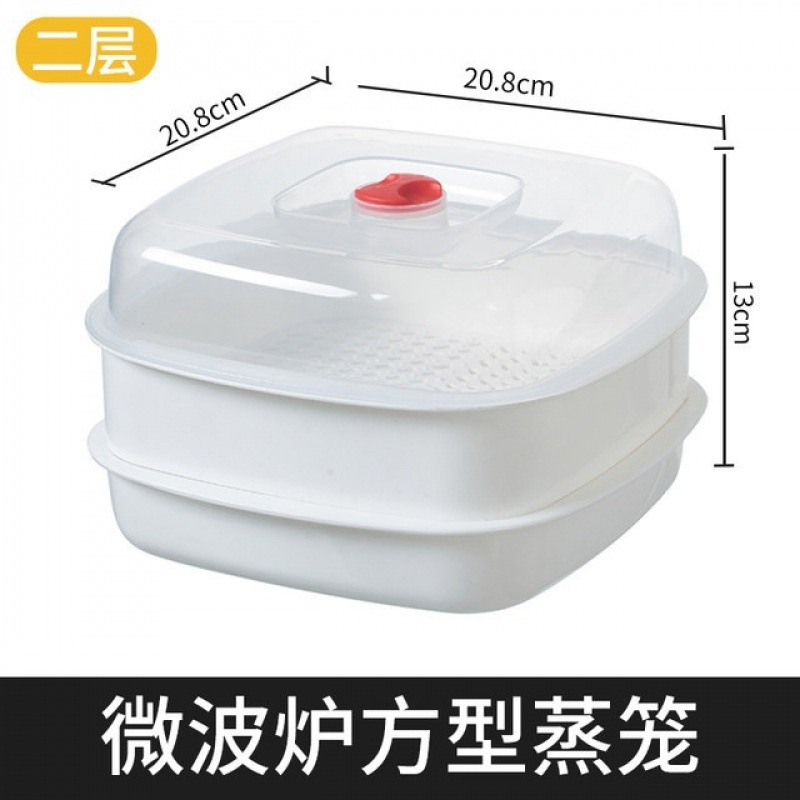 微波炉加热专用器皿热饭碗容器饭盒蒸盒家用带盖微波炉蒸笼器皿|undefined