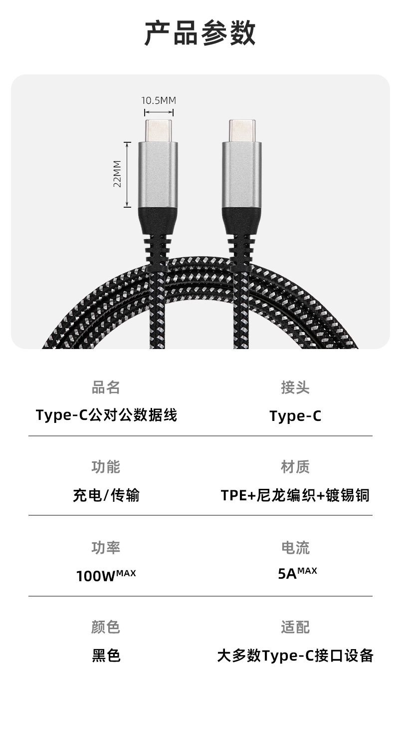 适用苹果15pro max Type-C数据线usb3.1全功能100W快充电线手机线-阿里巴巴