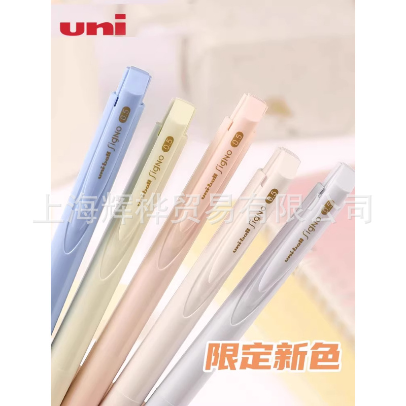 Mitsubishi's New Product Uni Gel Pen Summer Limited Umn-155Nc Low Damping Signo Student Press 0.5 Black Pen