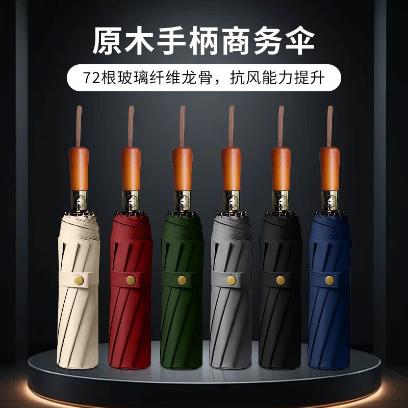72-bone fully automatic wooden handle business wind-resistant black-coated UV protection umbrella for men and women, enlarged, thickened, and reinforced