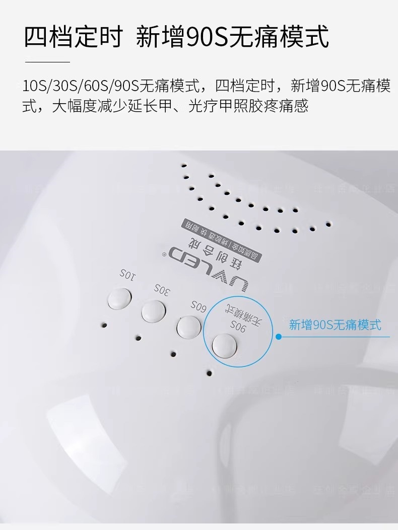 钰创合成SUNone美甲灯SUNUV光疗灯SUN1烤灯无痛甲油胶烘干光疗机