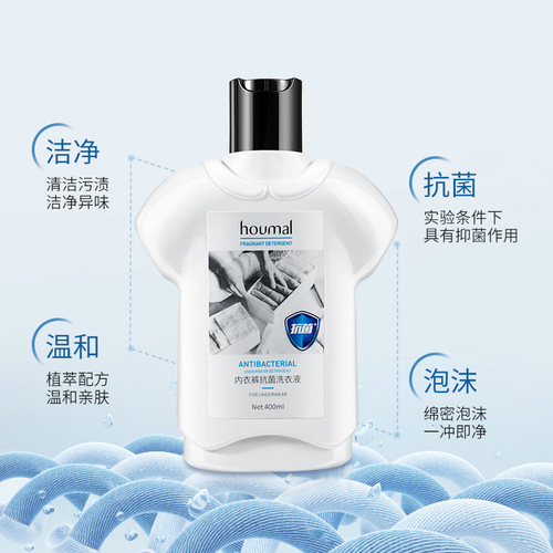 Humei Xiajin Blood and Stain Remover Cool Innerwear and Underwear Fragrance Laundry Detergent Innerwear and Underwear Cleanser
