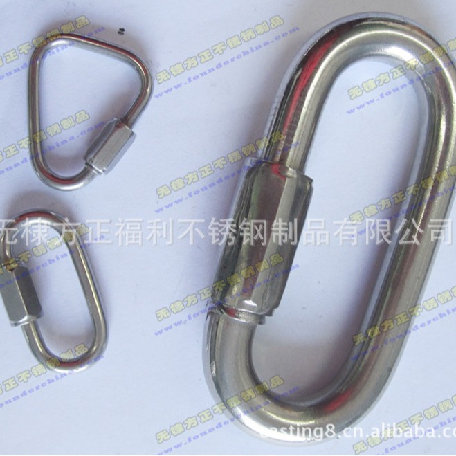 供应快速连接环不锈钢三角连接环滑翔伞配件三角环椭圆环