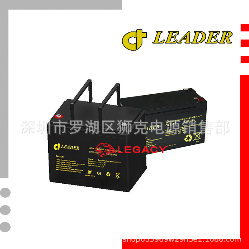 LEADER蓄电池的CT7.2-12（12V7.2AH）信号系统的备用电源电力系统