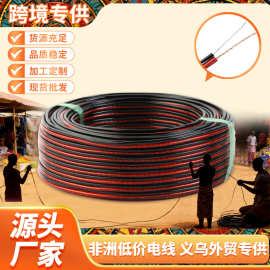 批发铜包铝红黑舞台音响线 音响电脑音频线 家庭影院喇叭线音箱线