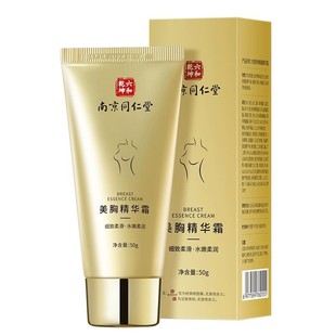 Spot Nanjing Tongrentang Keting Fengyun Beauty Cream Lifting Firming Breast Beauty Rejuvenation Breast Care Cream Breast Enlargement