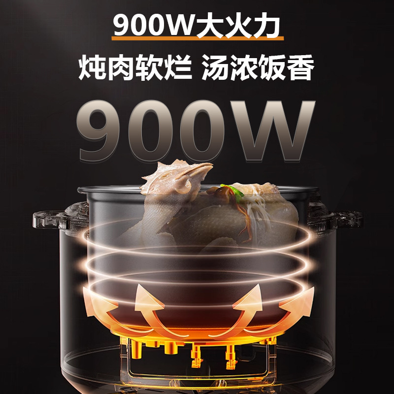 オークス 電気圧力鍋 家庭用多機能圧力鍋 5L大容量 スマート予約機能付き ノンスティック鍋 電気炊飯器|undefined