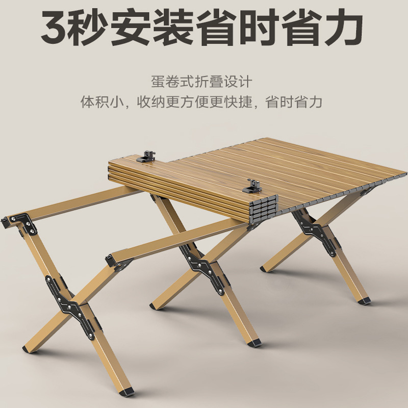 屋外折りたたみテーブルアルミ合金エッグロールテーブルポータブルキャンプテーブルと椅子ピクニック屋台テーブルキャンプ用品|undefined