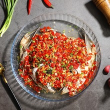蒸剁椒鱼头专用大圆形盘子深特色玻璃蒸盘装海鲜小龙虾的泡饼餐具