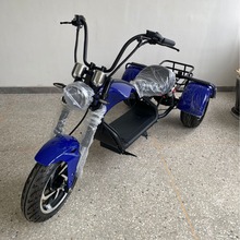 源头工厂i7闪麦哈雷太子车哈雷三轮车哈雷正三轮太子正三轮电动车