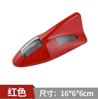 Light Antenna, Roof-Mounted Flashing – vehicle antenna - red