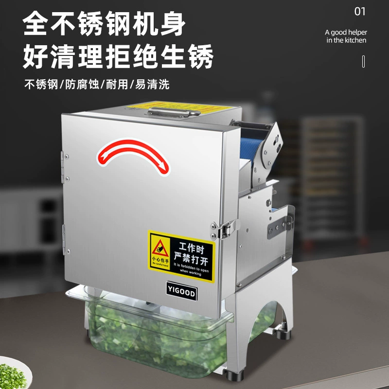 Multifunctional onion cutting machine Многофункциональная машина для резки лука-шалота