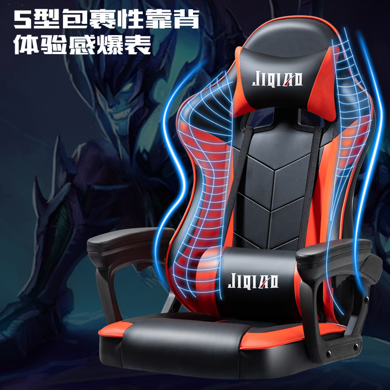 Silla e-sports ancla Silla de juego en casa silla de carreras cómoda silla de jefe Silla de elevación respaldo reclinable asiento de la computadora