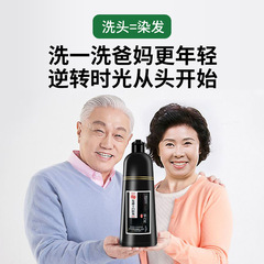 Hair Jazz One Wash Black Hair Dye Shampoo Natural Black Hair Dye Cream Dye your hair at home from white to black oil