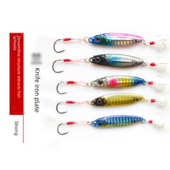 Blue knife iron plate lure bait 10g 15g 20g iron plate bait for yellowtail catfish imitation bait 