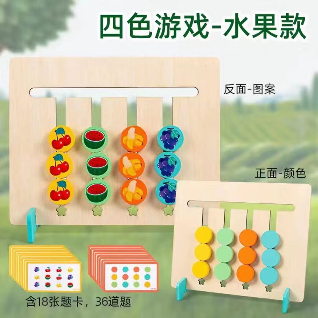Educación temprana niños y niñas acumulación de juguetes de madera entrenamiento de pensamiento lógico movimiento de cuatro colores forma de ajedrez color cognición