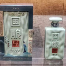 绍兴老黄酒国酿20年古越龙山青玉500ml*6盒半干型15度花雕酒