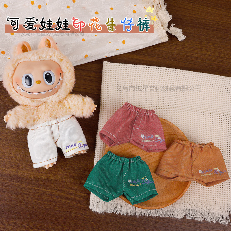 First and Second Generation Labubu Baby Clothes and Pants 17cm Labubu Pendant Doll Doll Casual Jeans