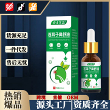 ��ؑ��Ʒ�n���ӱ�����30ml/ƿ�Ǹɝ�����̱���F؛֧��һ�����l