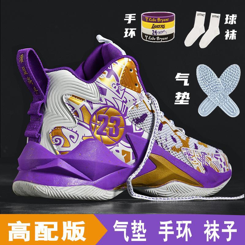 8102 화이트 퍼플 메쉬 에어쿠션 모델