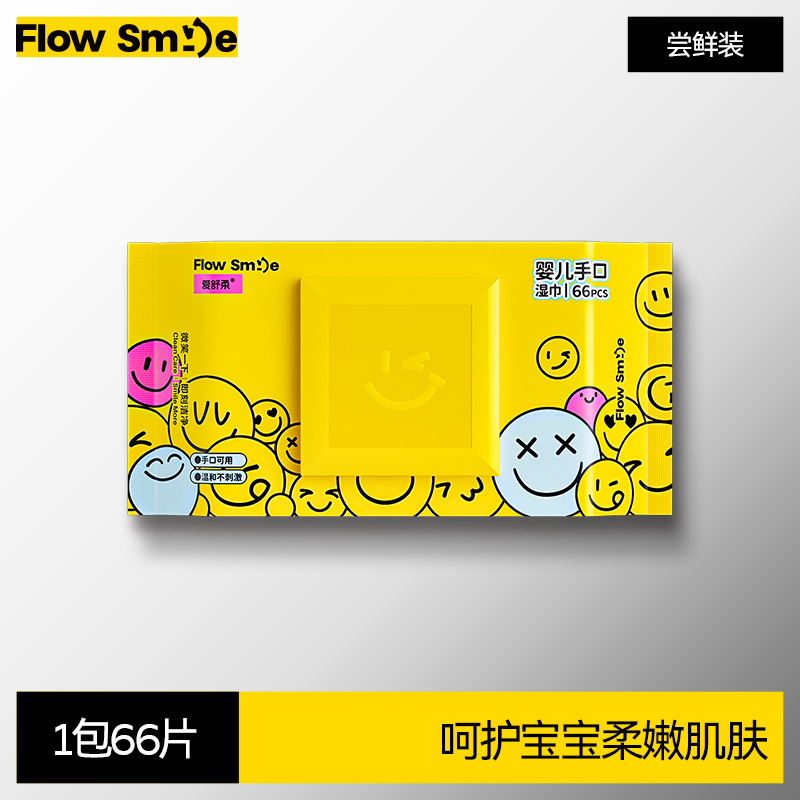 Ashurou Flow Smile Baby Hand and Mouth Wipes 66 Pieces Per Pack