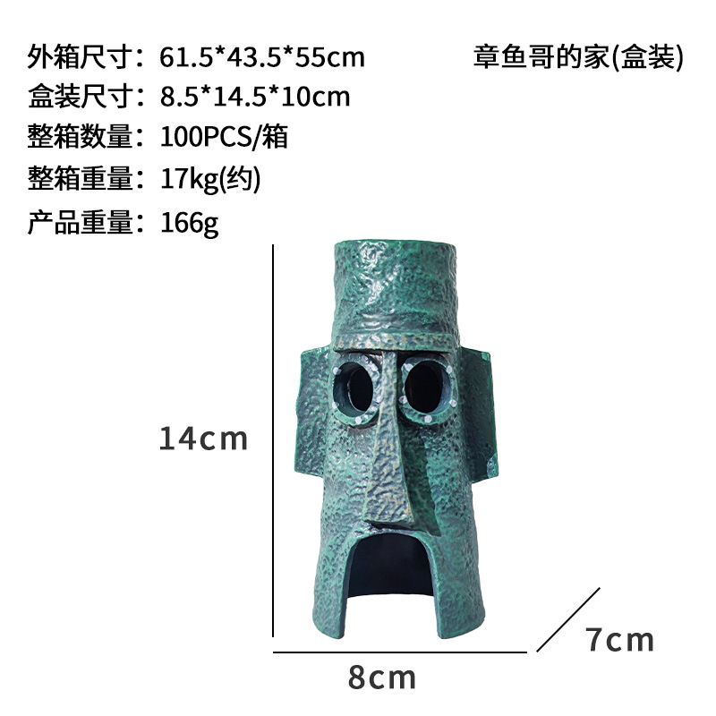 La Casa del pulpo (Caja)