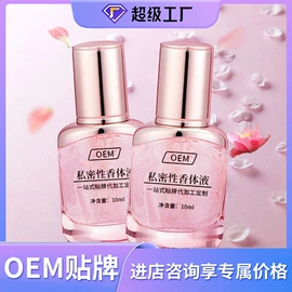 私处保养;速溶咖啡;保健食品