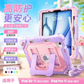 平板电脑配件;平板电脑配件;iPad保护套