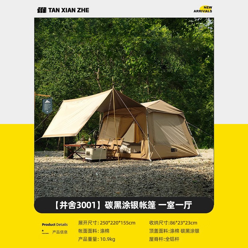 잘 창고/카본 블랙 코팅 실버 트럼펫 [3001]
