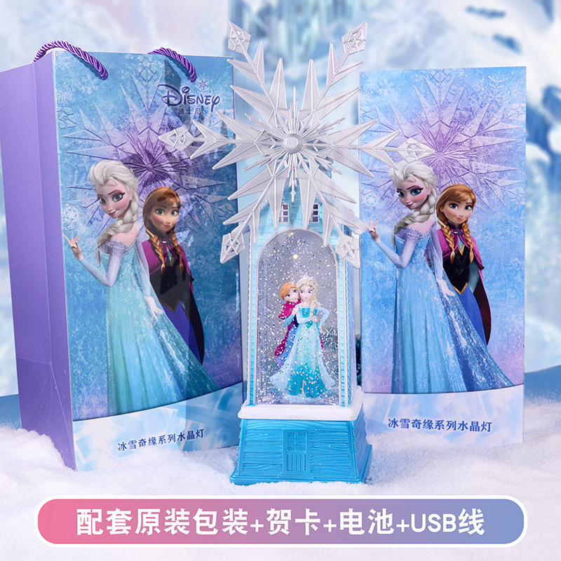 愛莎の王女のオルゴールの水晶のボールのオルゴールの艾莎の小さい女の子の女の子の誕生日のプレゼント|undefined