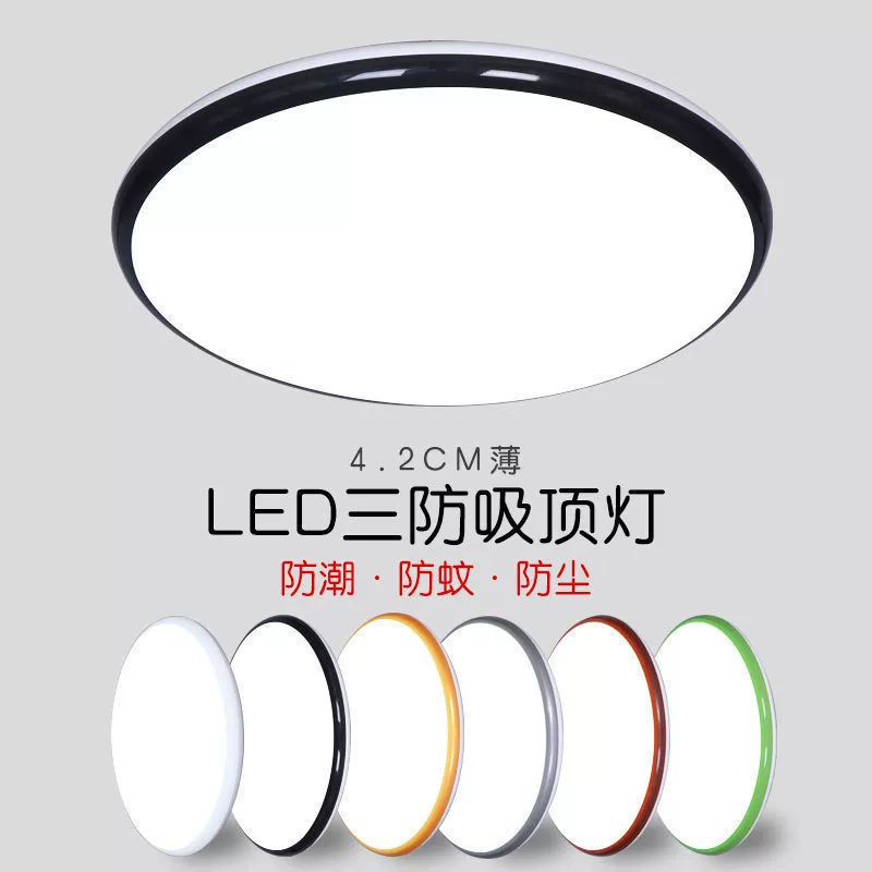 Opden Lighting Светодиодный водонепроницаемый, влагозащищенный, защищенный от комаров, потолочный светильник с тремя защитами, балкон в ванной комнате, кухня, светильник для прохода в ванной комнате