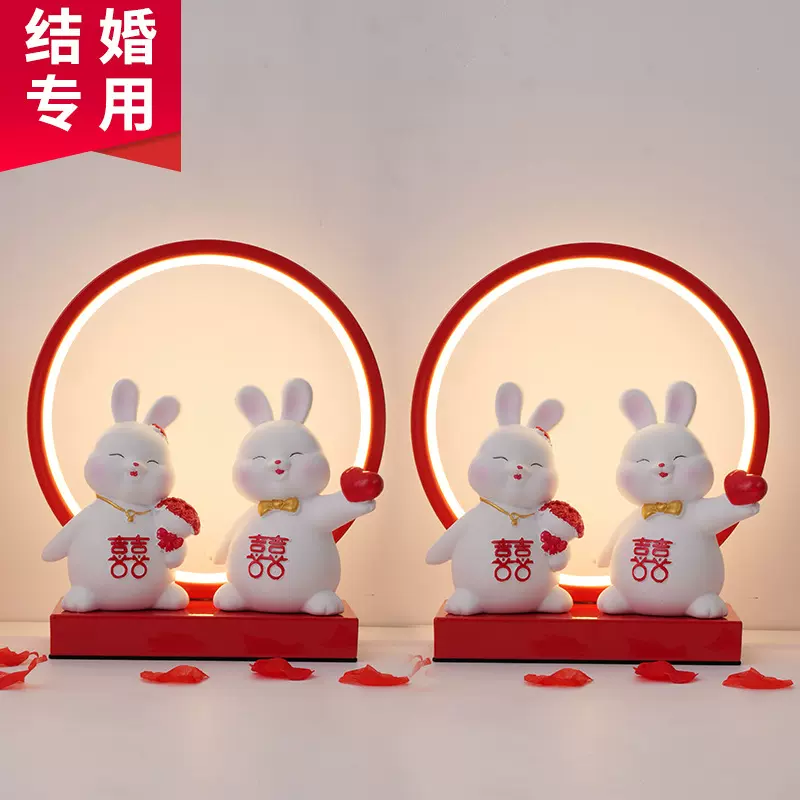 结婚台灯婚房床头灯结婚长明灯一对新娘陪嫁灯新婚订婚送新人礼物