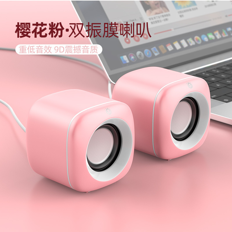 电脑音响台式家用有线小音箱桌面迷你小型低音炮笔记本多媒体喇叭|undefined