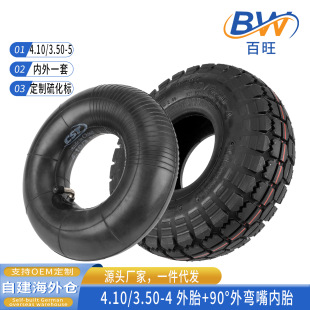 4.10/3.50-4 Inner Tube for Elderly Mobility Scooter 4.10/3.50-5 Pneumatic Tire 350-4 Trolley Tire