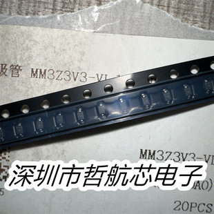 ȫ��ԭ�b MM3Z3V3 SOD-323 ���Ԫ���� оƬ��� ��Ʒ���� ���IC