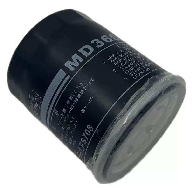 Aplicable MD360935 Mitsubishi Golan Lingshen Pajero Deli Ka Lingli Lingli Range del filtro del filtro del aceite del motor