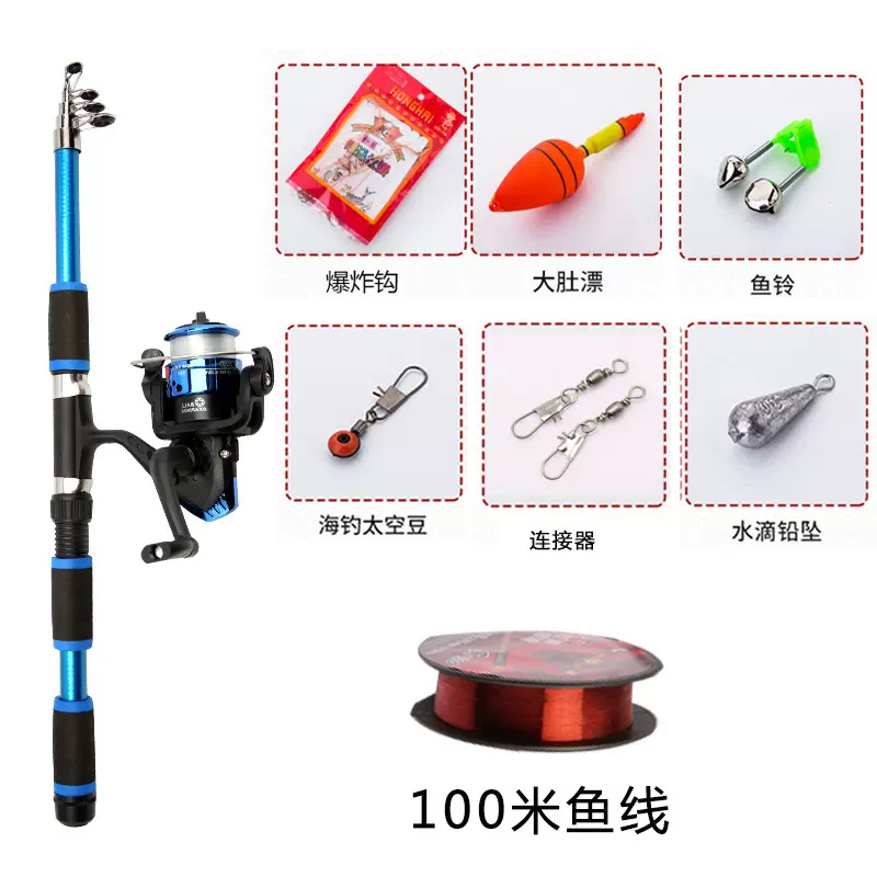 外贸超硬海竿套装便携式海杆抛竿远投竿玻璃钢海竿批发全套钓鱼竿