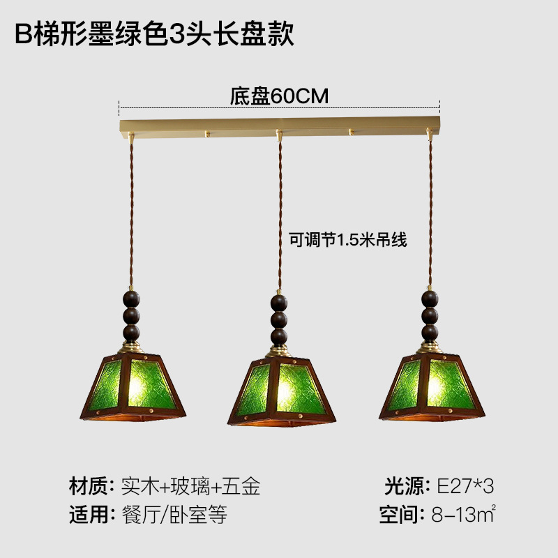 Retro nostálgico vieja Shanghai colorido vidrio de madera sólida cabezal de cama dormitorio bar comedor pequeño candelier de nuez negra