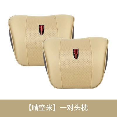 Headrest, Neck Pillow HS5/H5/HS7/H7/H9 Car - hongqi-headrest-clear-sky-rice-pair