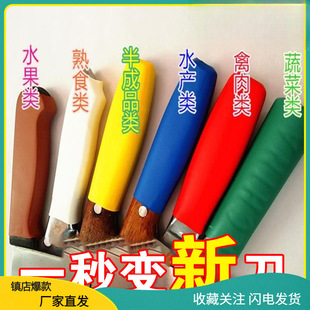 Set of Non-Slip Catering School Canteen Handle Covers, Knife Covers, Label Management, Knife Handle Covers, Color-Coded Heat-Shrinked Kitchen Knives, Color-Coded Universal