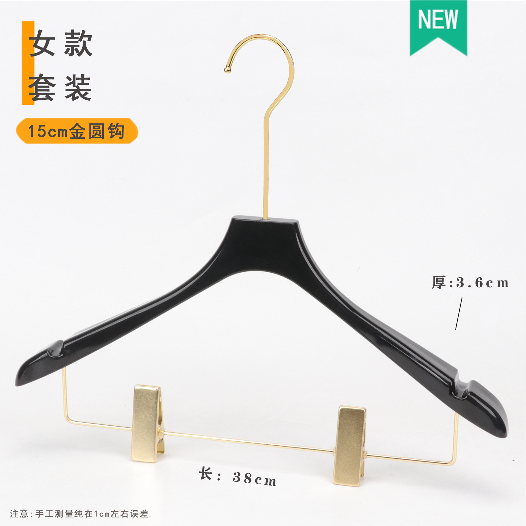 Juego de Perchas de Exhibición de Acrílico Negro para Tienda de Ropa