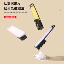 鞋刷子清洁家用洗衣不伤软毛鞋鞋子神器洗鞋专用长柄衣服