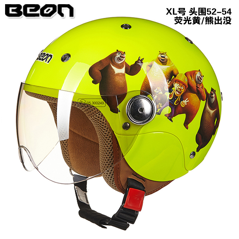 (대형) 형광 노란색/곰 출몰(머리 둘레 52-54cm)
