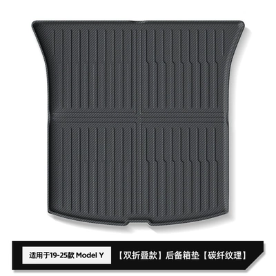 Standard Cars, Special – Modelə uyğun ayaqaltı - w25001388719-25-model-y-trunk-mat-bi-foldcarbon-fiber-pattern