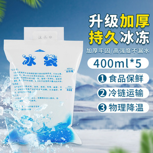 �������� �Ӻ���� 400ml עˮ���r��ؽ��ر��� ���z�� 5��/��