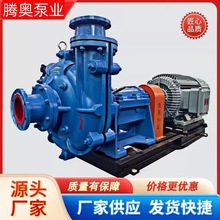 源头厂家ZJ卧式离心泵不锈钢卧式水泵工业循环耐腐高扬程泵配件