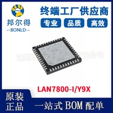 LAN7800-I/Y9X ԭװ��Ʒ �ӿڿ�����оƬ �ֻ���Ӧ ����Ԫ����