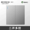 Two-open multi-control (middle) * fluorescent ash