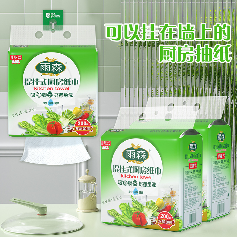 Yusen Kitchen Paper Hanging Wet and Dry Household Cleaning Kitchen Paper Special Paper Towel Disposable Rag Yusen Kitchen Paper Hanging Wet and Dry Household Cleaning Kitchen Paper Special Paper Towel Disposable Rag