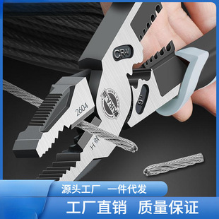 German Industrial-Grade Vise Multi-Functional Universal Needle-Nose Pliers Wire Pliers Electrician Pliers Tools